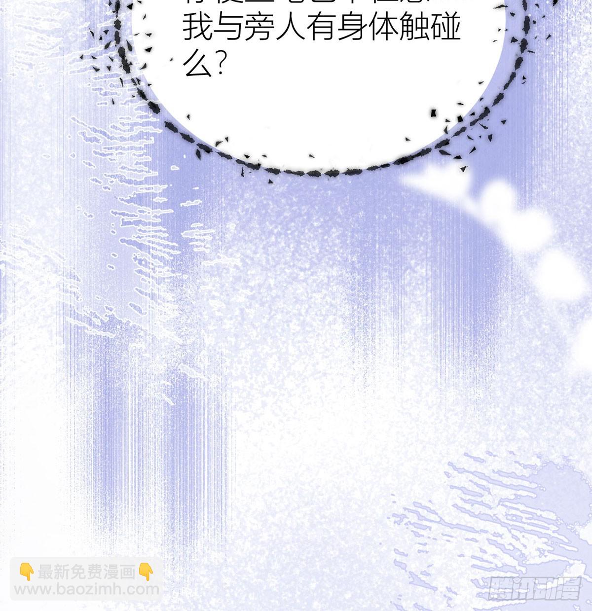 50 丝毫不在意吗？(1/2)-第52话