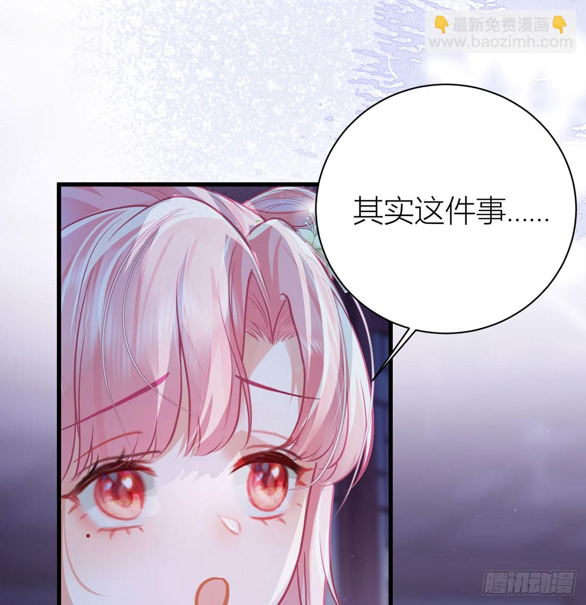 50 丝毫不在意吗？(1/2)-第52话