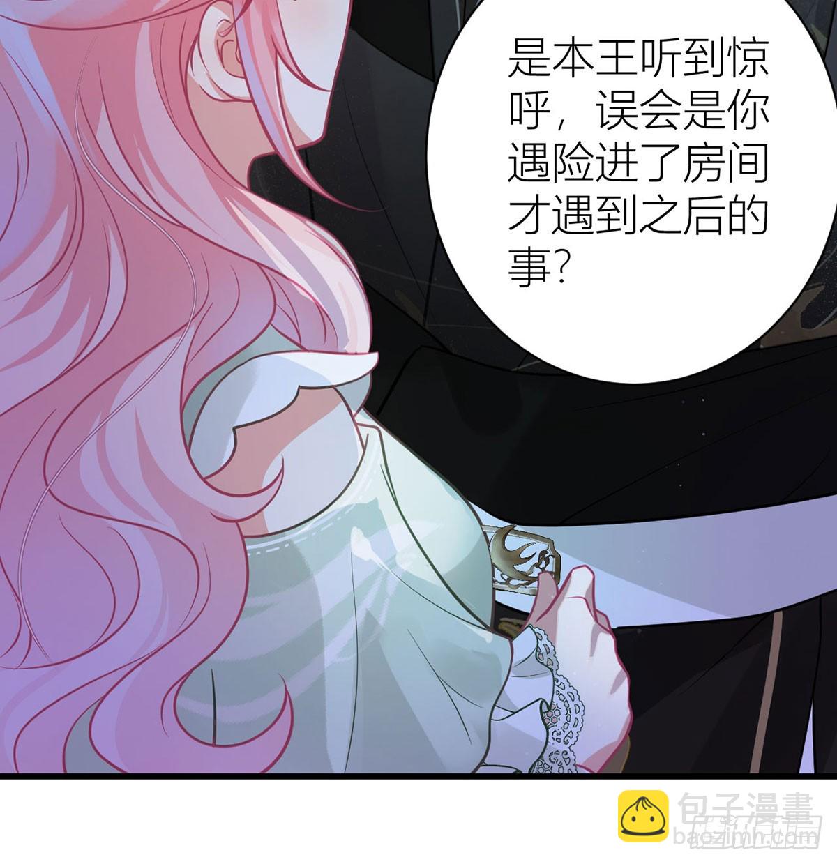 50 丝毫不在意吗？(1/2)-第52话