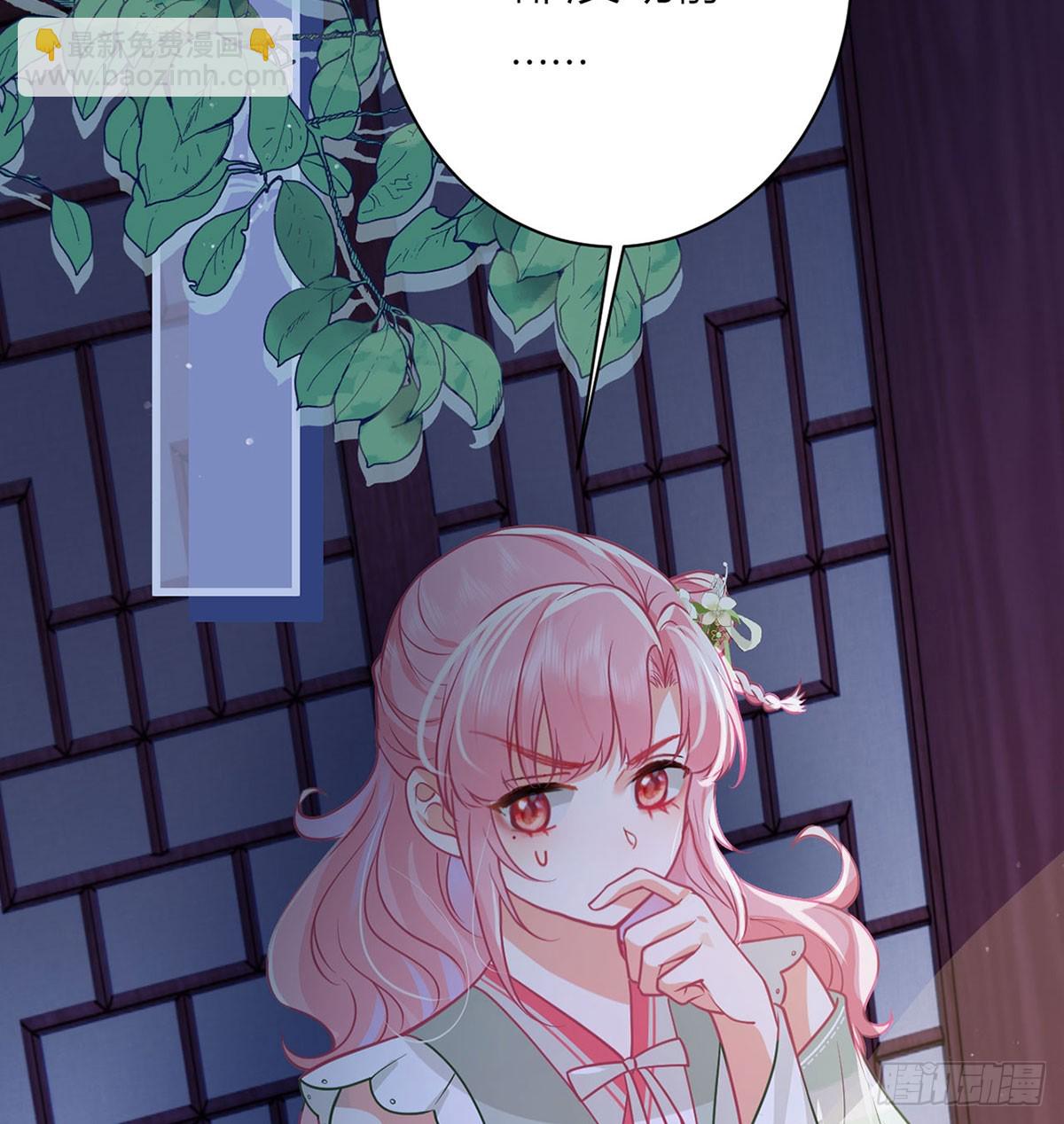 50 丝毫不在意吗？(1/2)-第52话