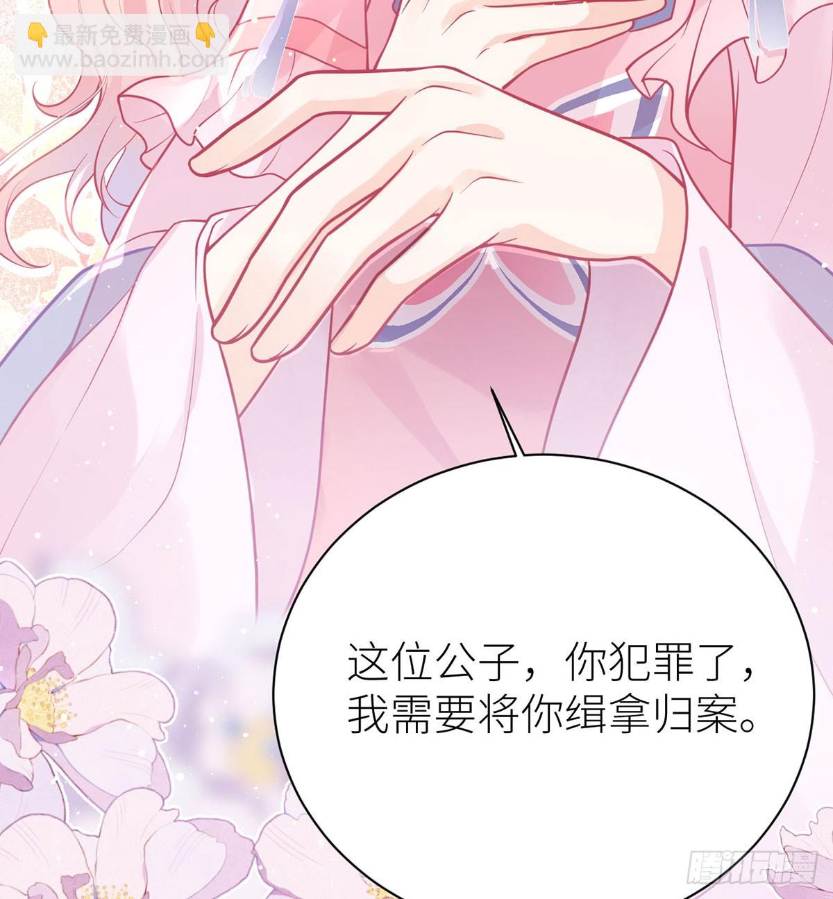 52 土味情话上线(1/2)-第54话