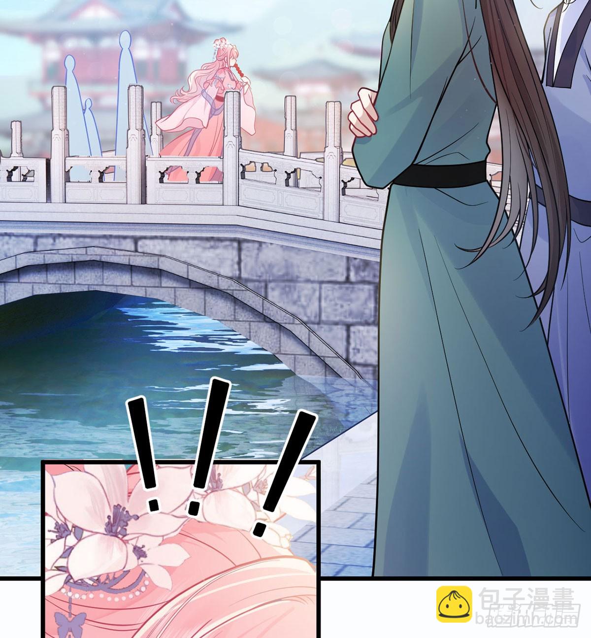 52 土味情话上线(1/2)-第54话