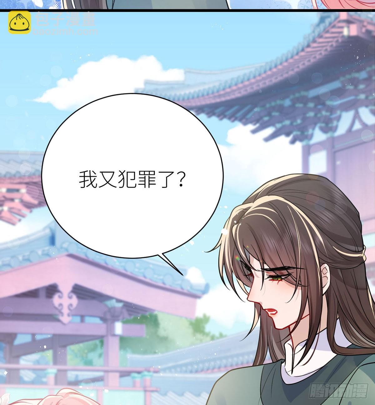 52 土味情话上线(1/2)-第54话