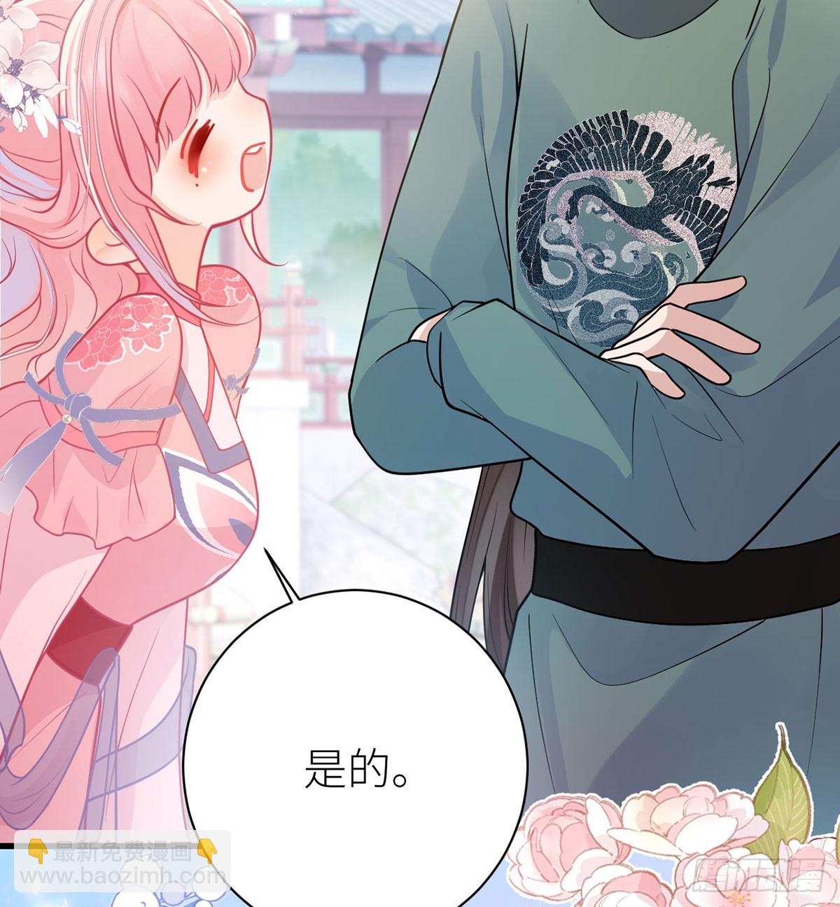 52 土味情话上线(1/2)-第54话