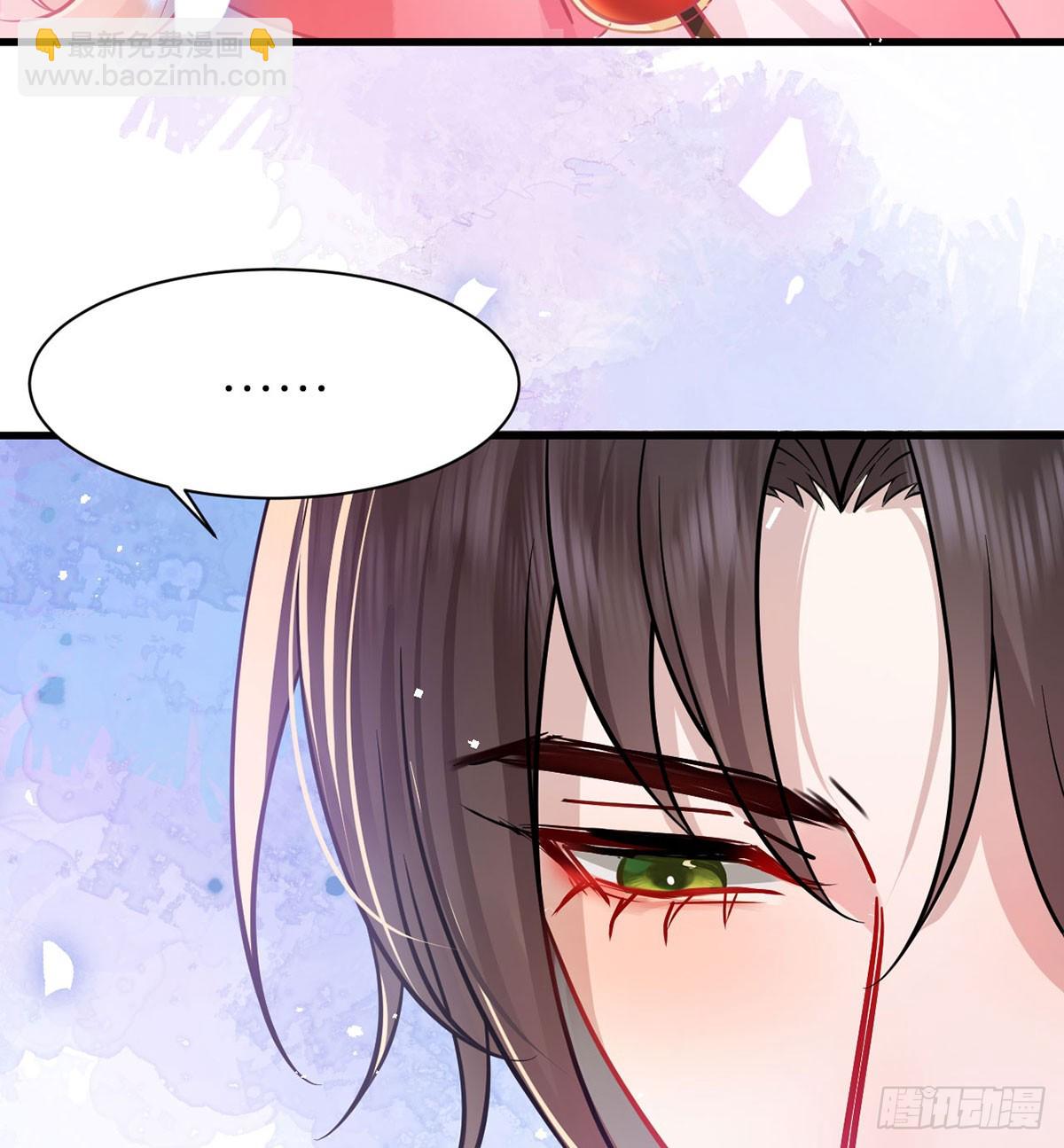 52 土味情话上线(1/2)-第54话