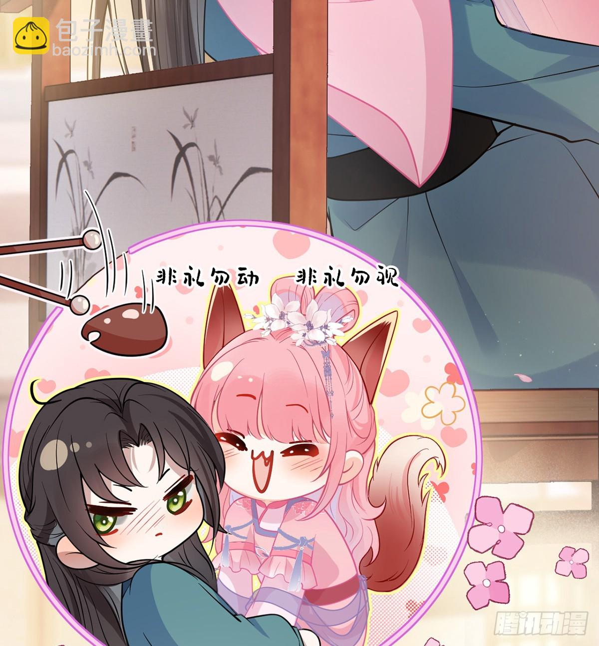 54 老房子着火(1/2)-第56话