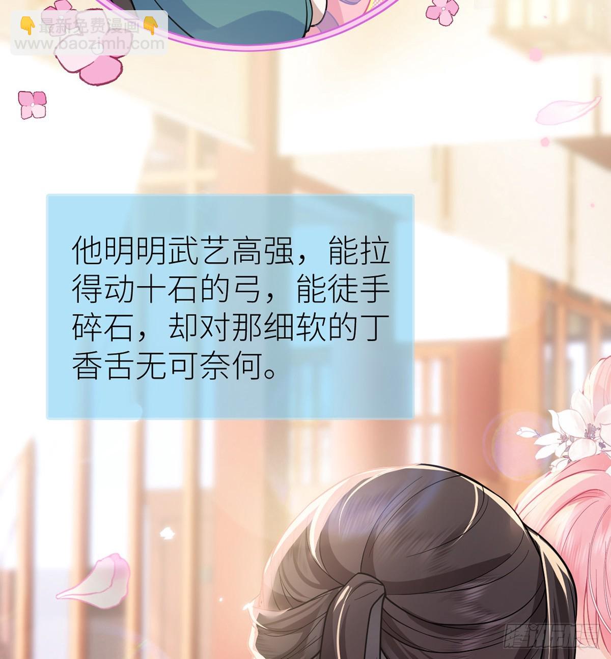 54 老房子着火(1/2)-第56话