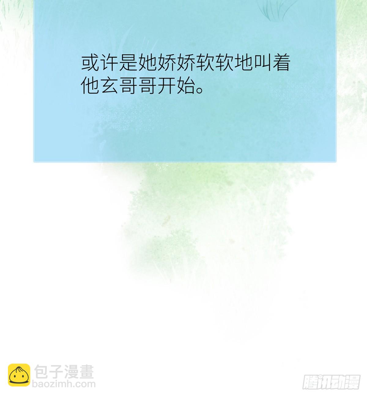 54 老房子着火(1/2)-第56话