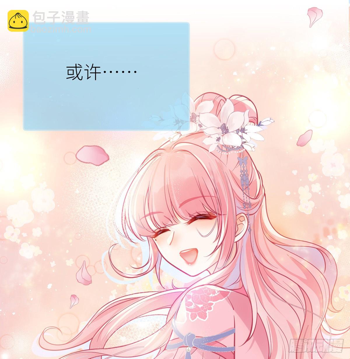 54 老房子着火(1/2)-第56话