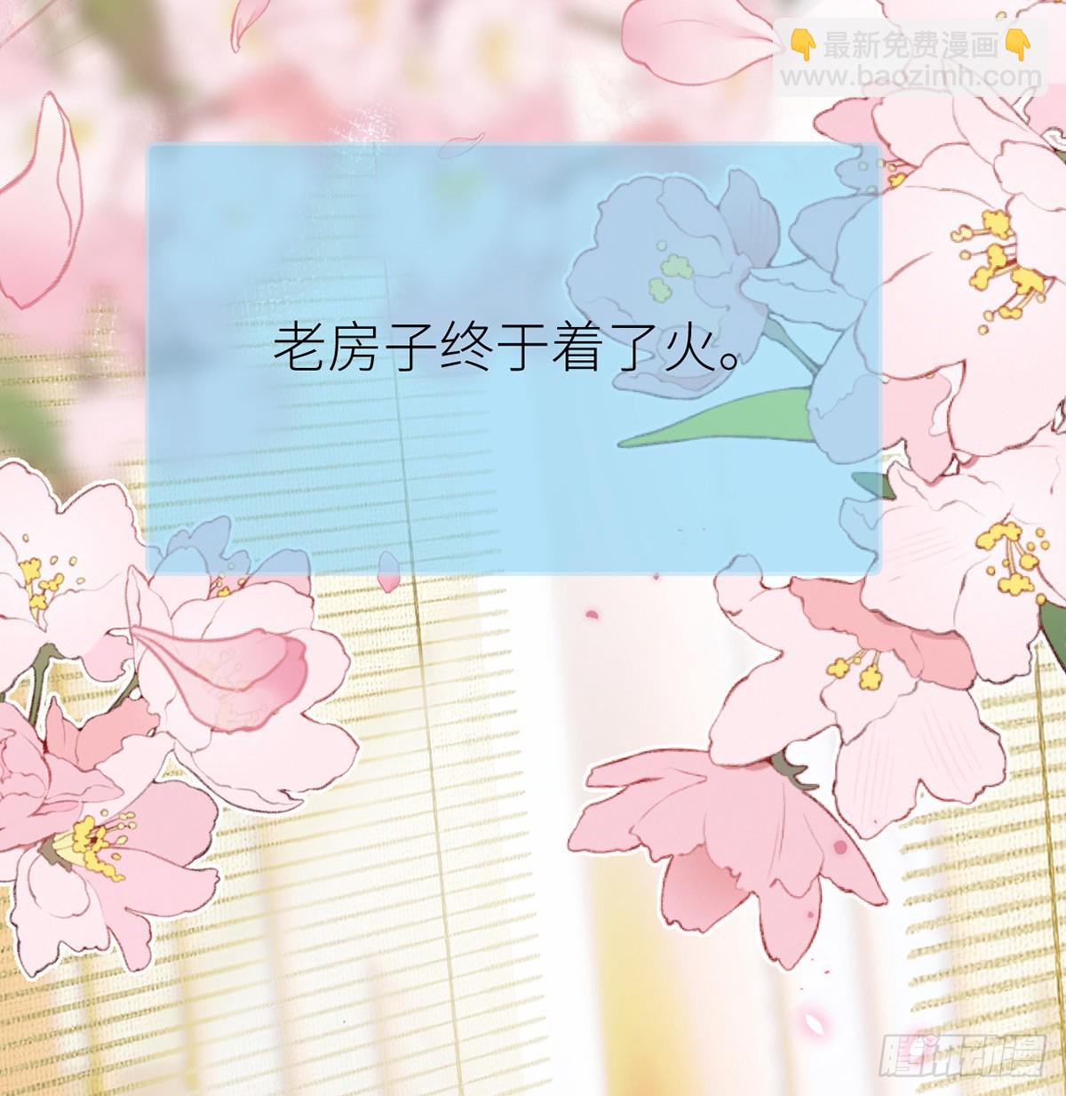 54 老房子着火(1/2)-第56话