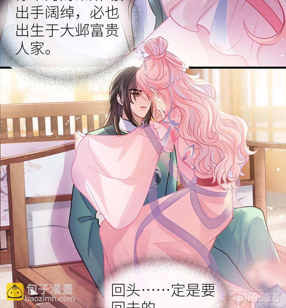 54 老房子着火(1/2)-第56话