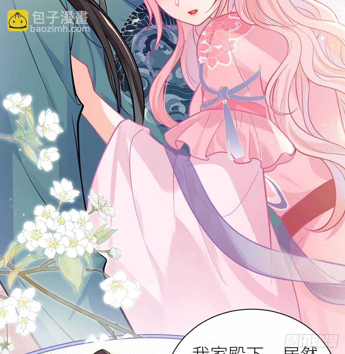 54 老房子着火(1/2)-第56话