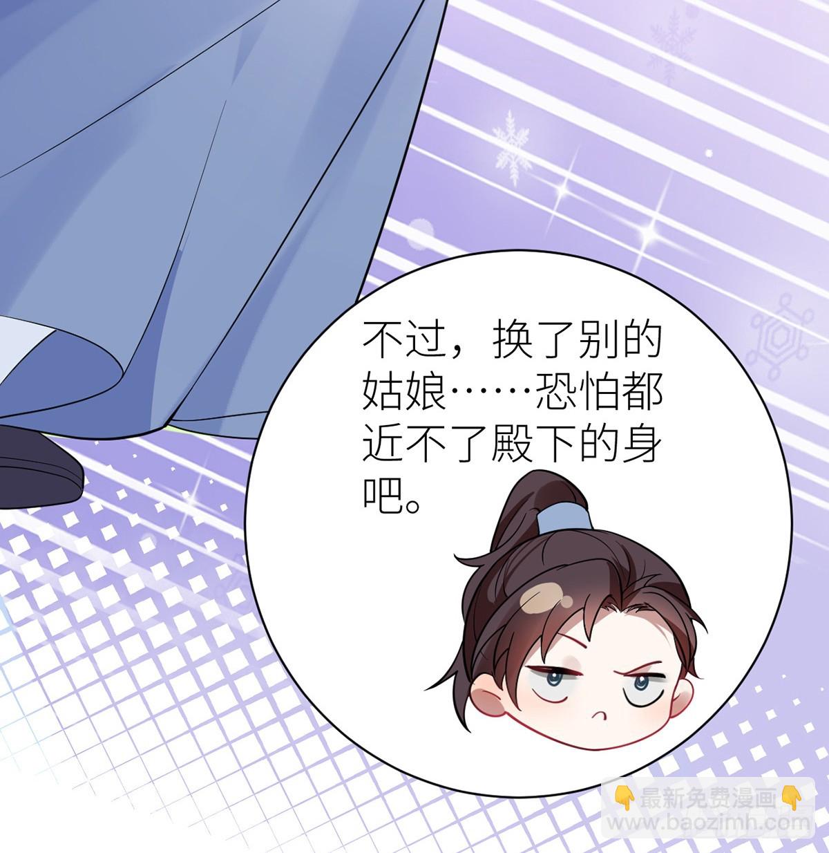 54 老房子着火(1/2)-第56话