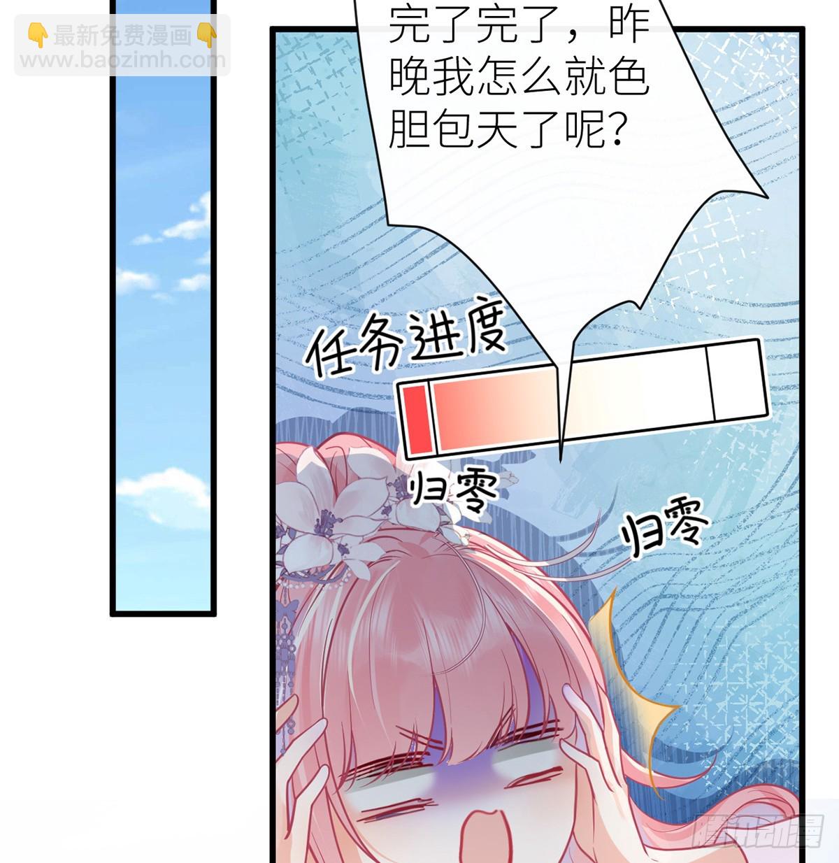 54 老房子着火(1/2)-第56话