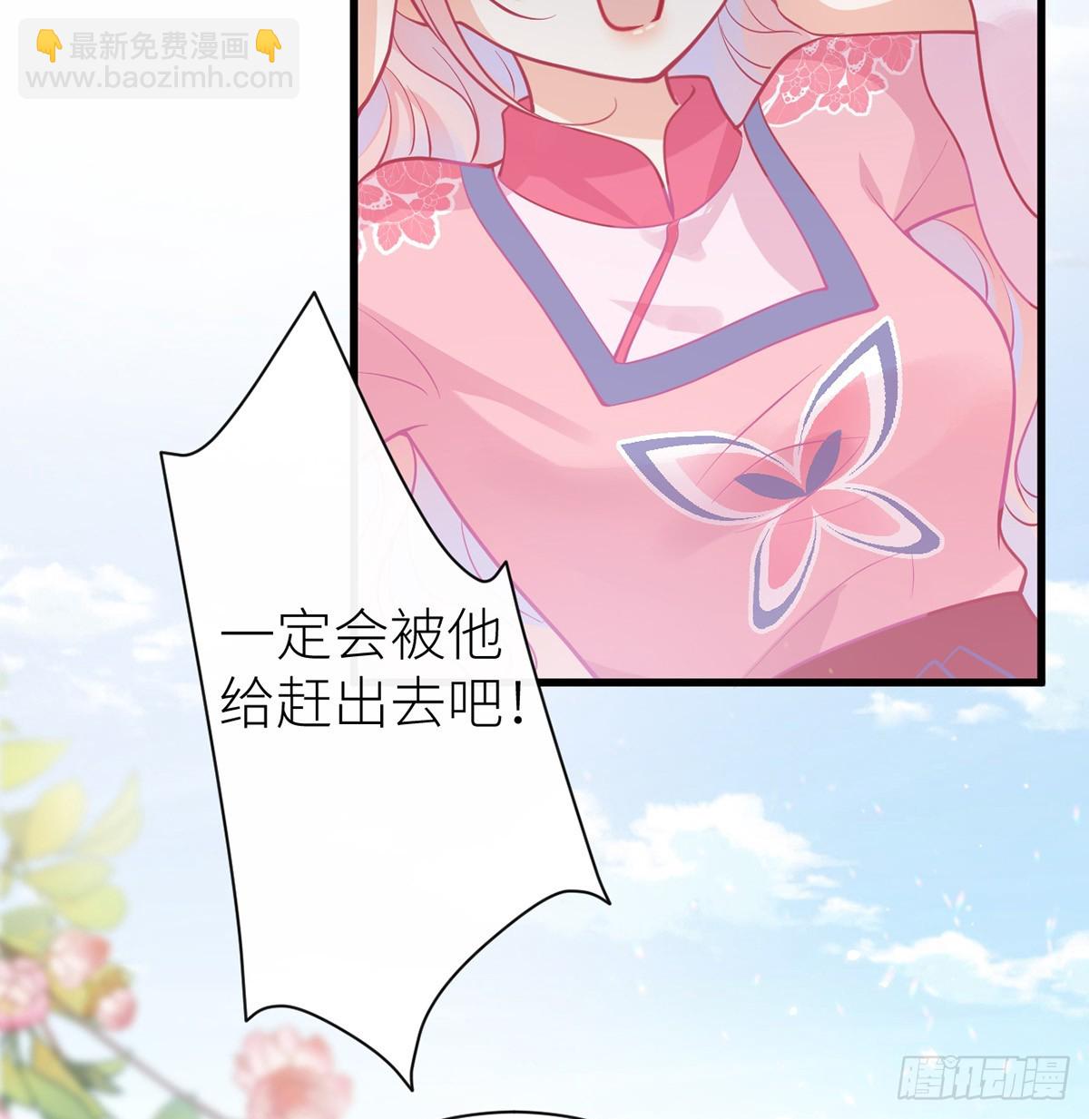 54 老房子着火(1/2)-第56话