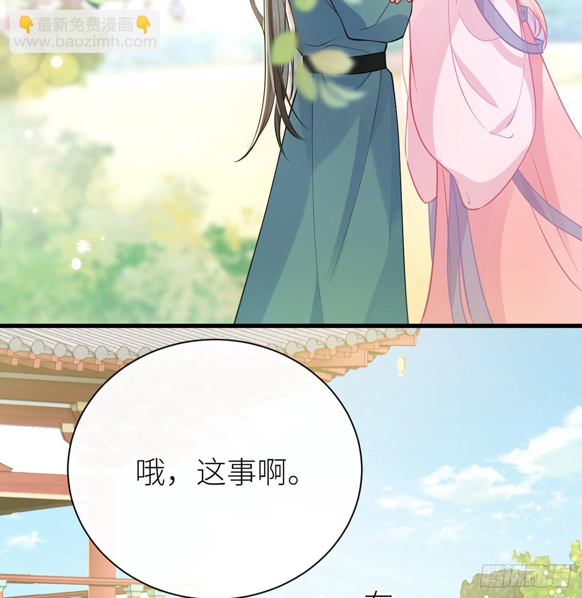 54 老房子着火(1/2)-第56话