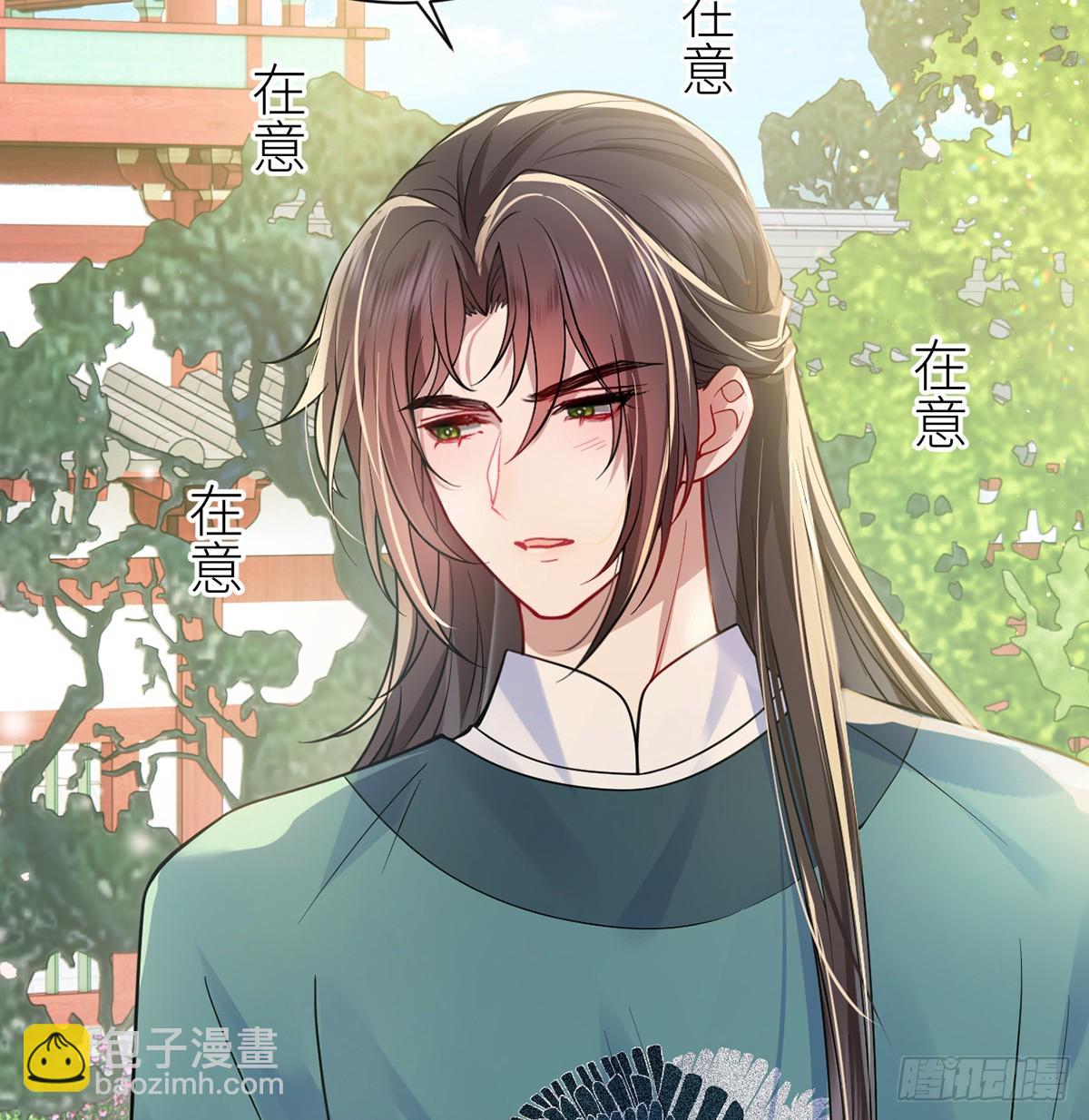 54 老房子着火(1/2)-第56话