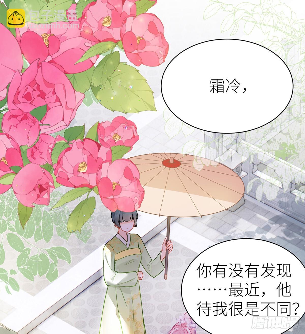 54 老房子着火(1/2)-第56话