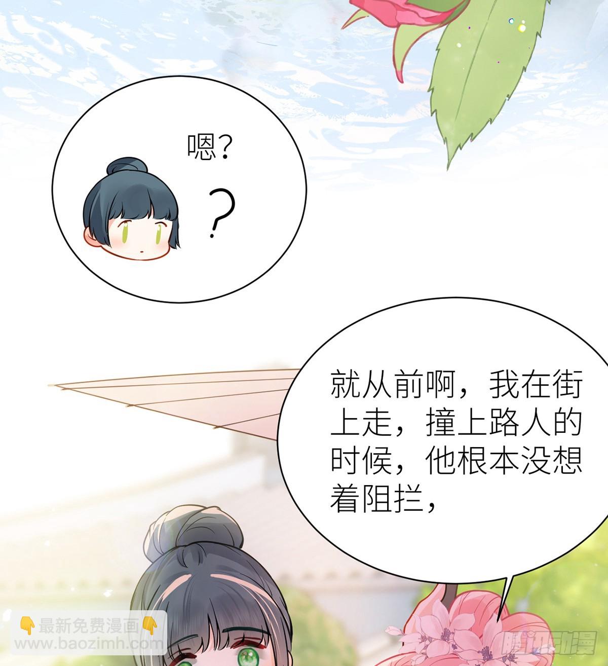 54 老房子着火(1/2)-第56话