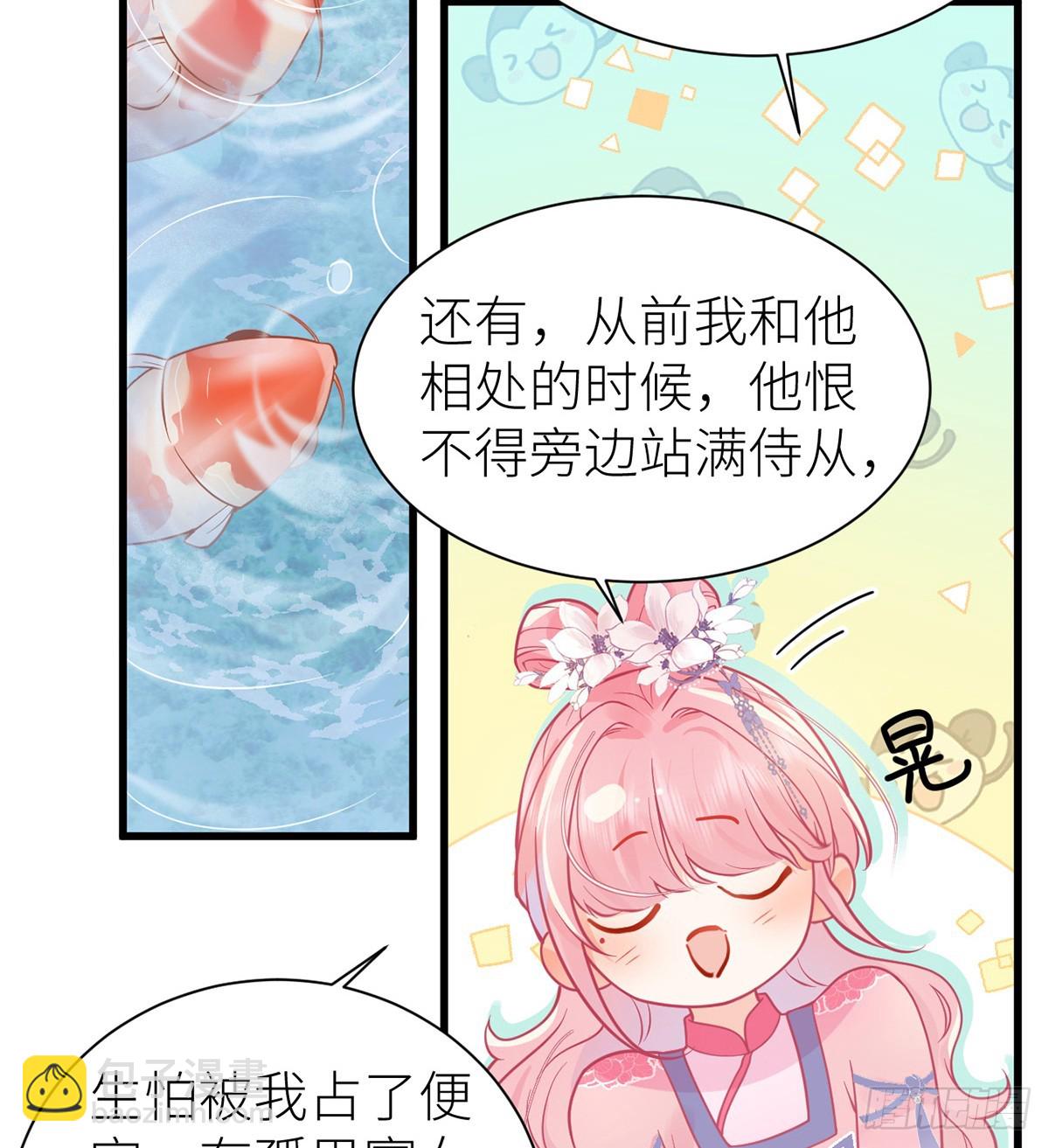 54 老房子着火(1/2)-第56话