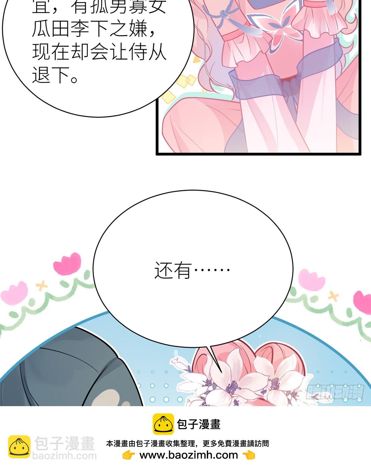 54 老房子着火(1/2)-第56话