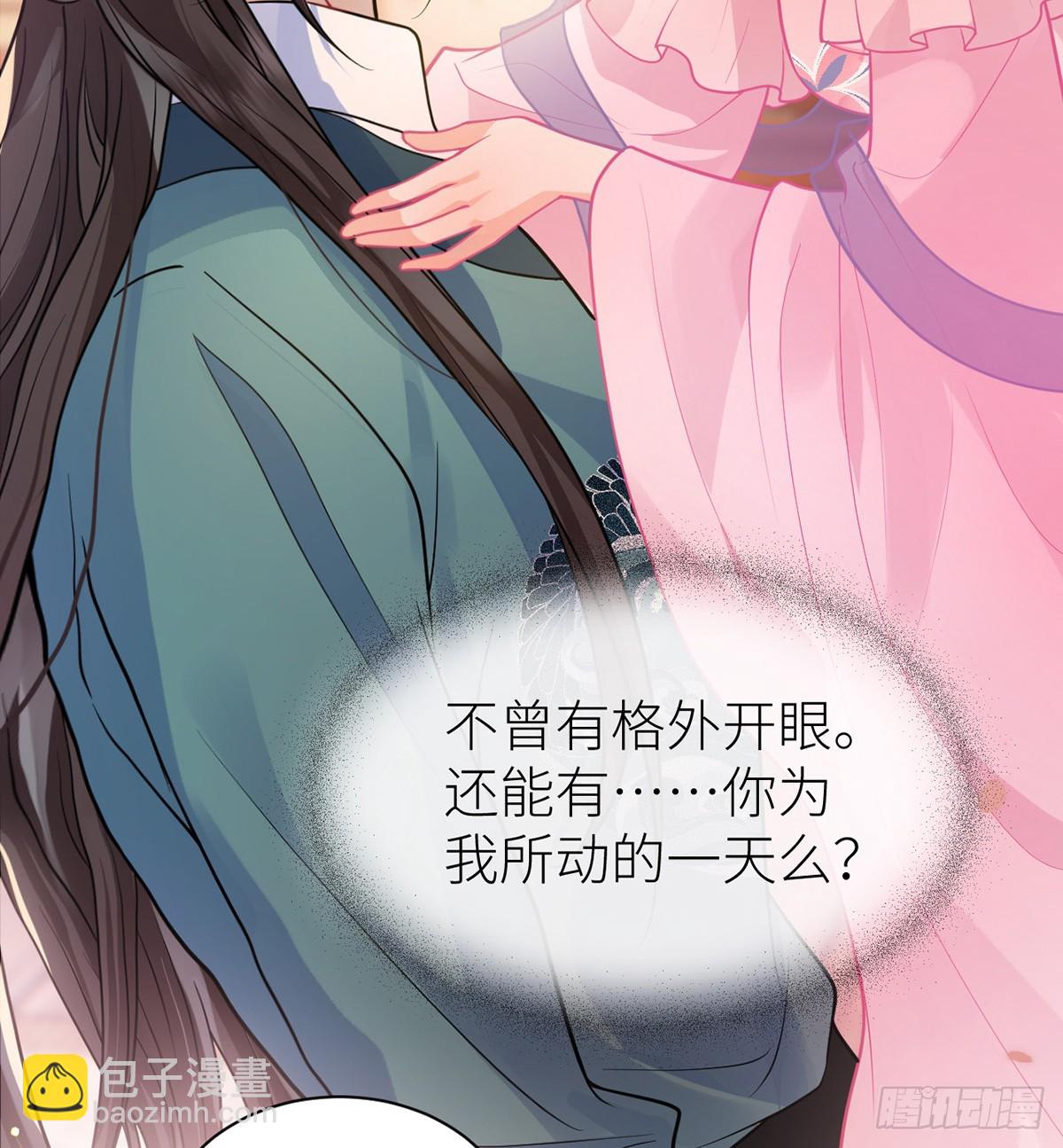 54 老房子着火(1/2)-第56话