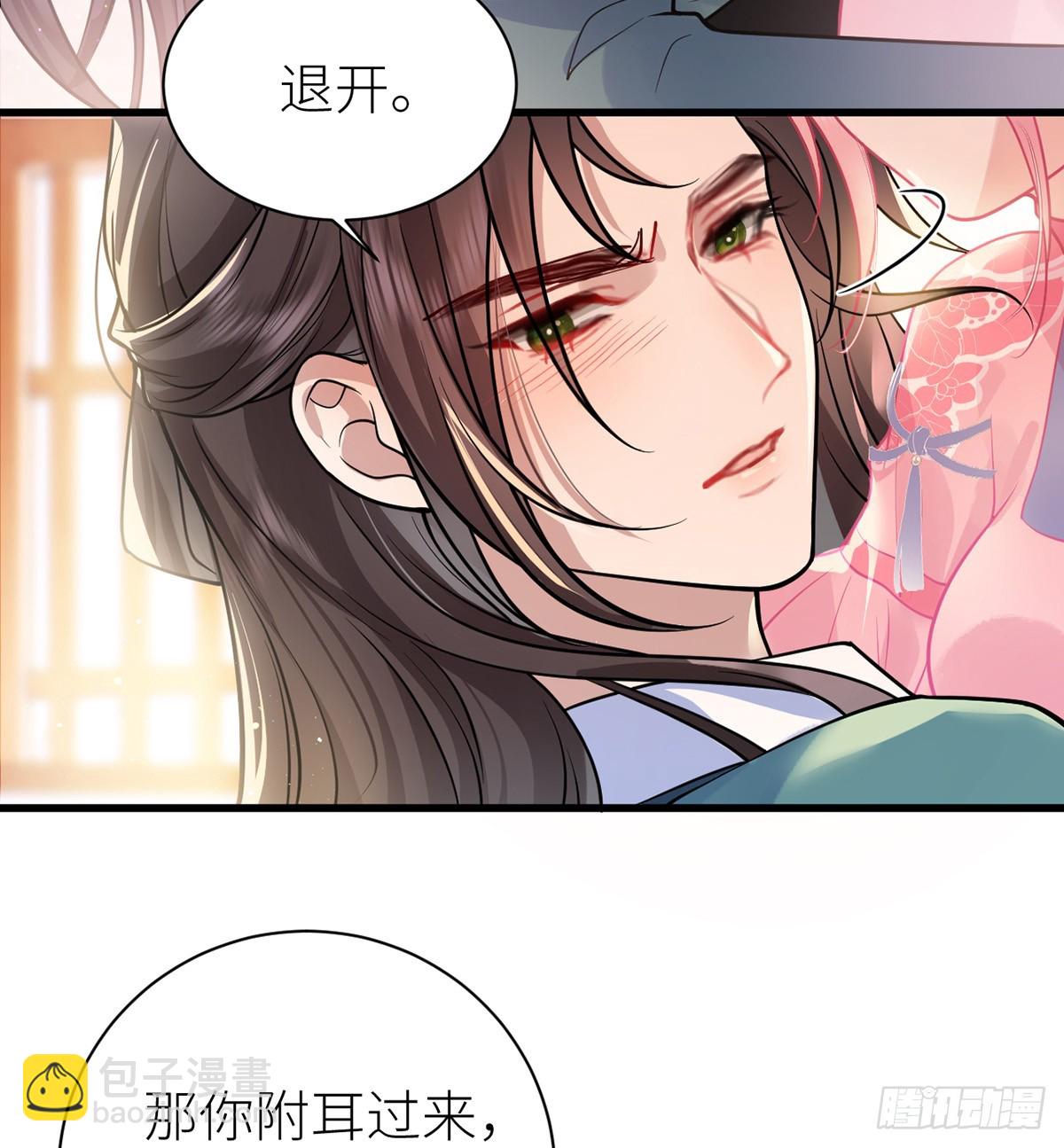 54 老房子着火(1/2)-第56话