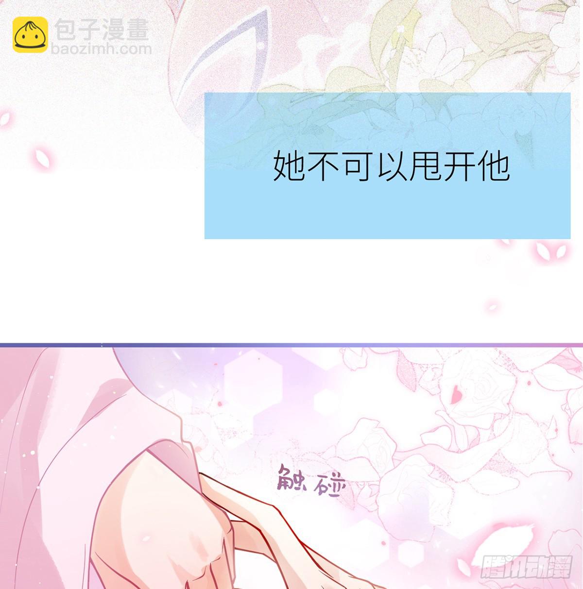 56 她让他心猿意马(1/2)-第58话