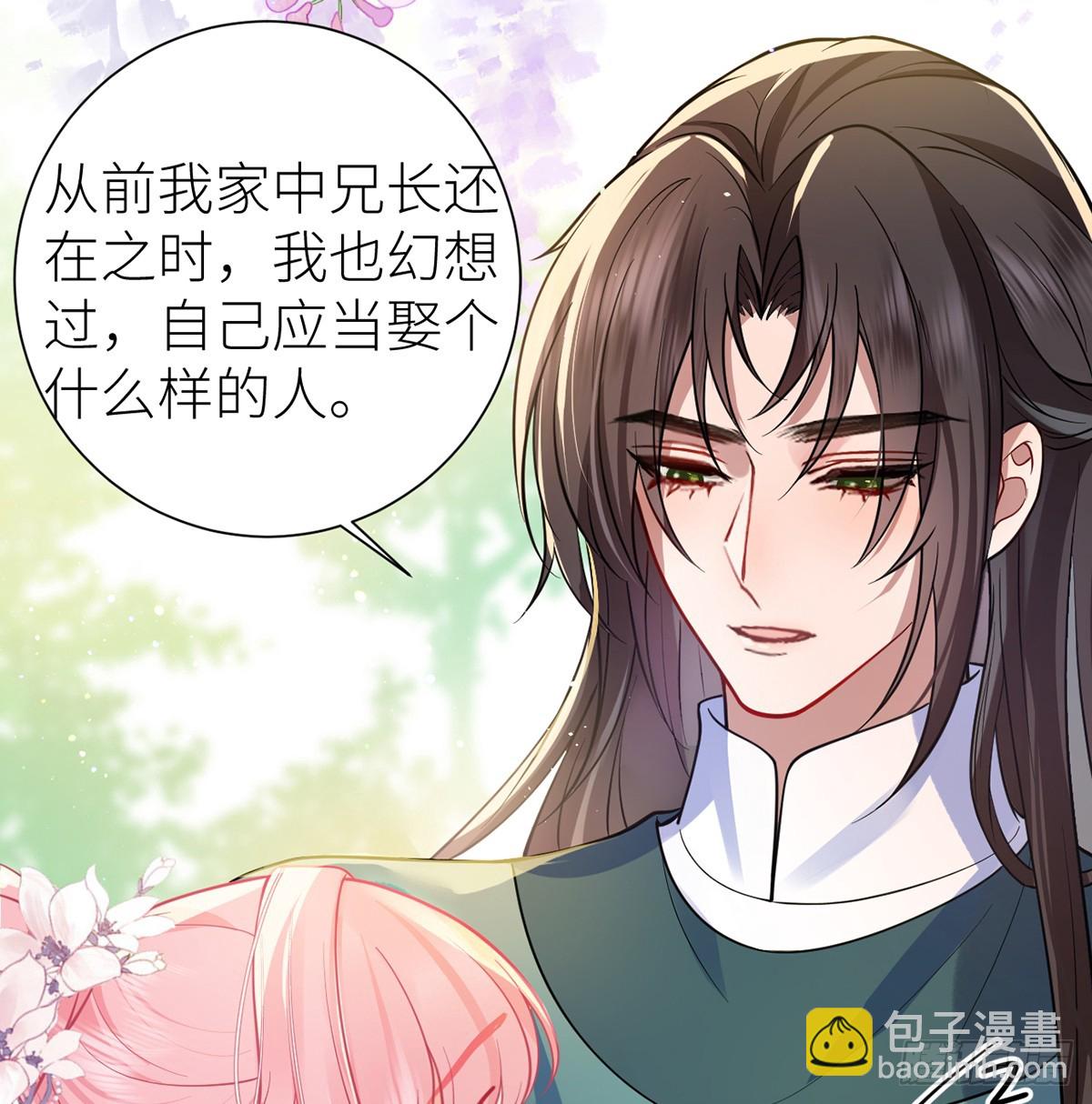 56 她让他心猿意马(1/2)-第58话