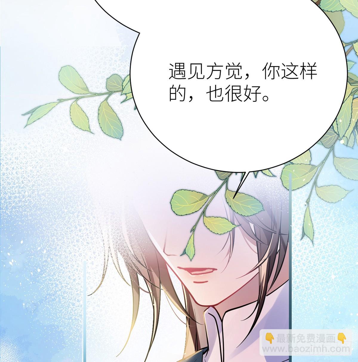 56 她让他心猿意马(1/2)-第58话