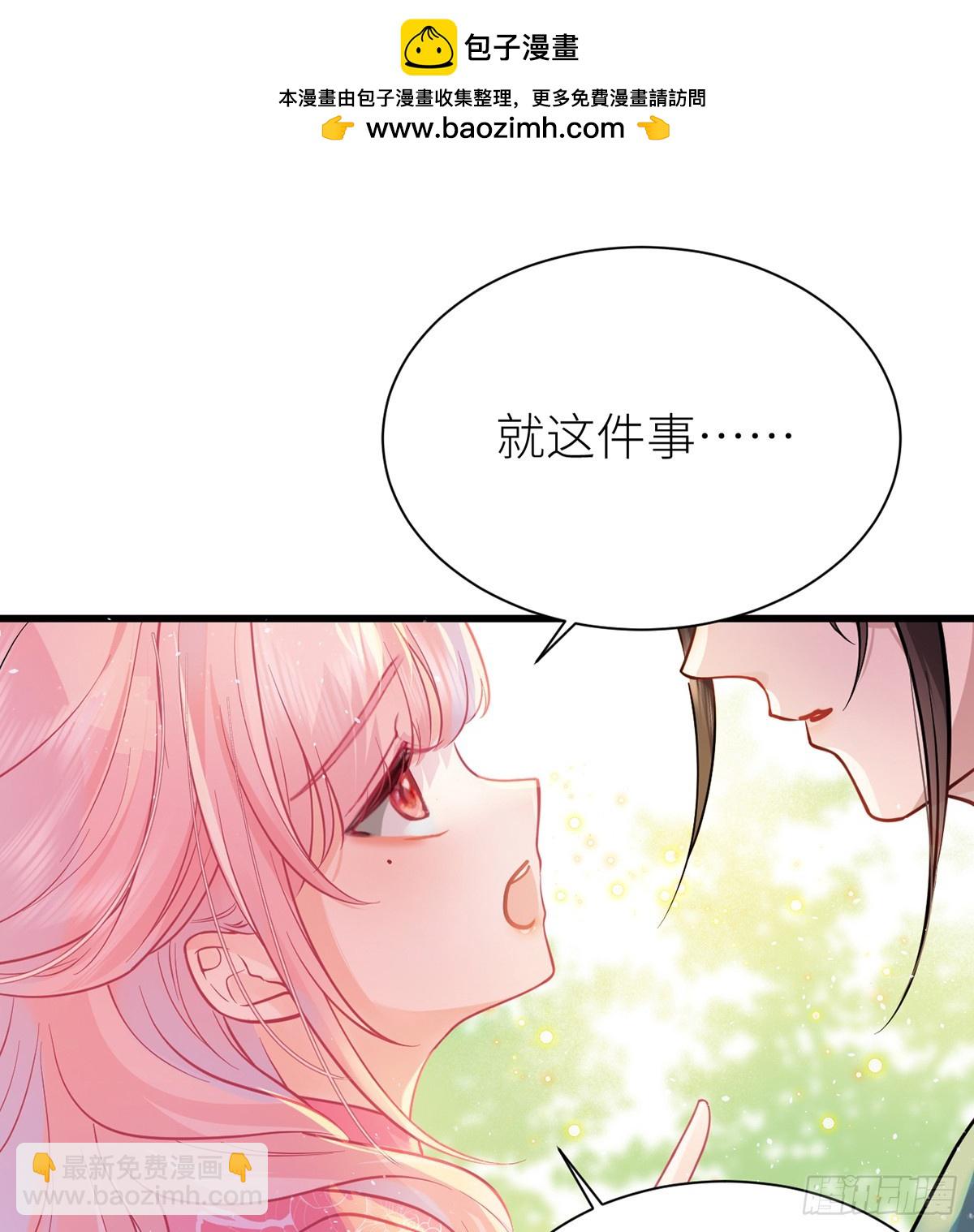 56 她让他心猿意马(1/2)-第58话