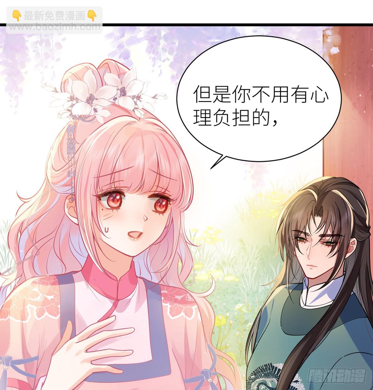 56 她让他心猿意马(1/2)-第58话