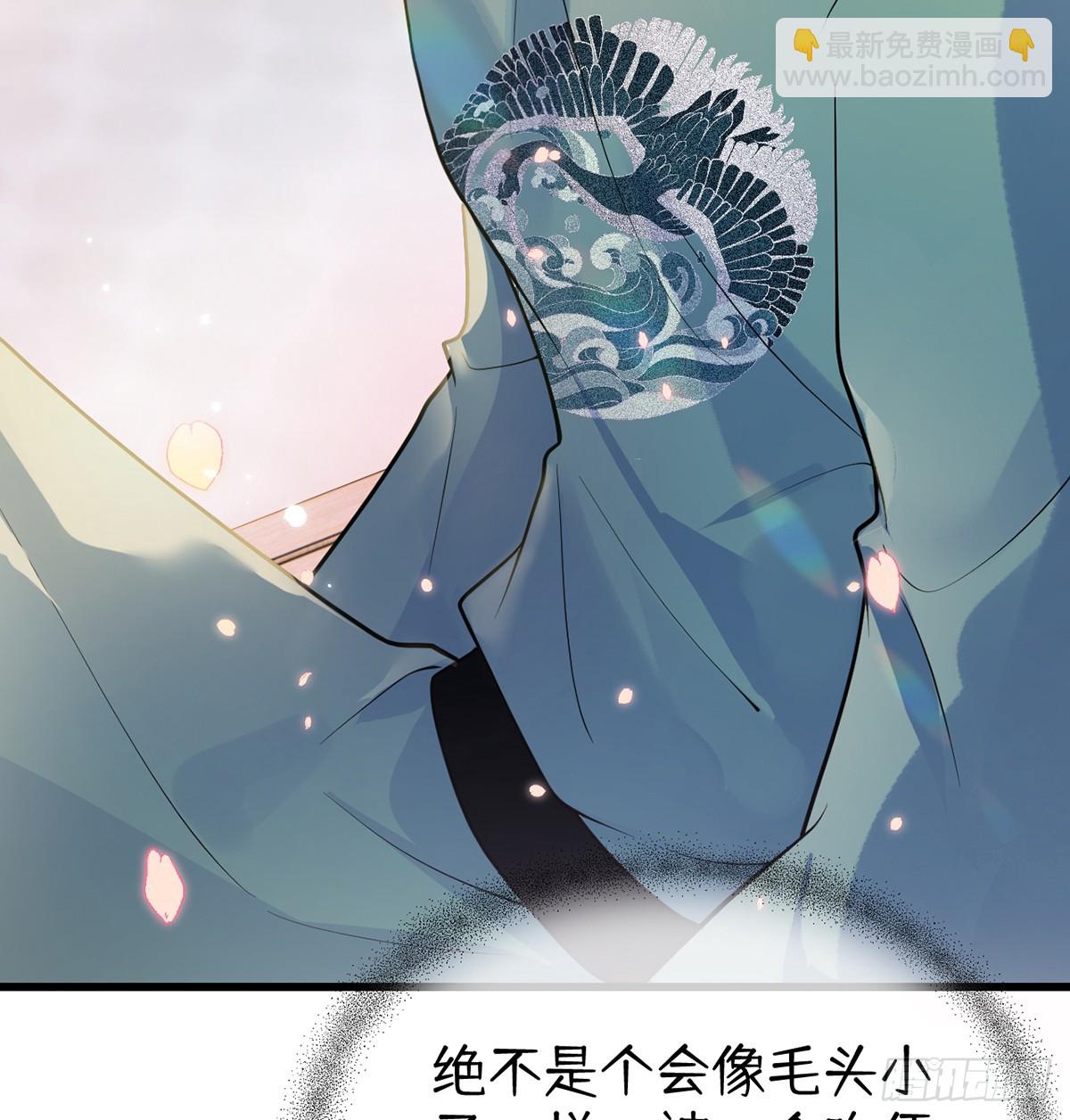 56 她让他心猿意马(1/2)-第58话