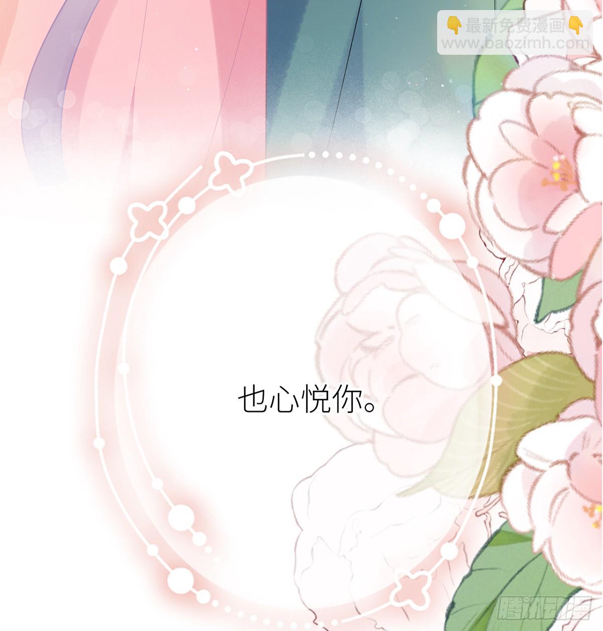 56 她让他心猿意马(1/2)-第58话