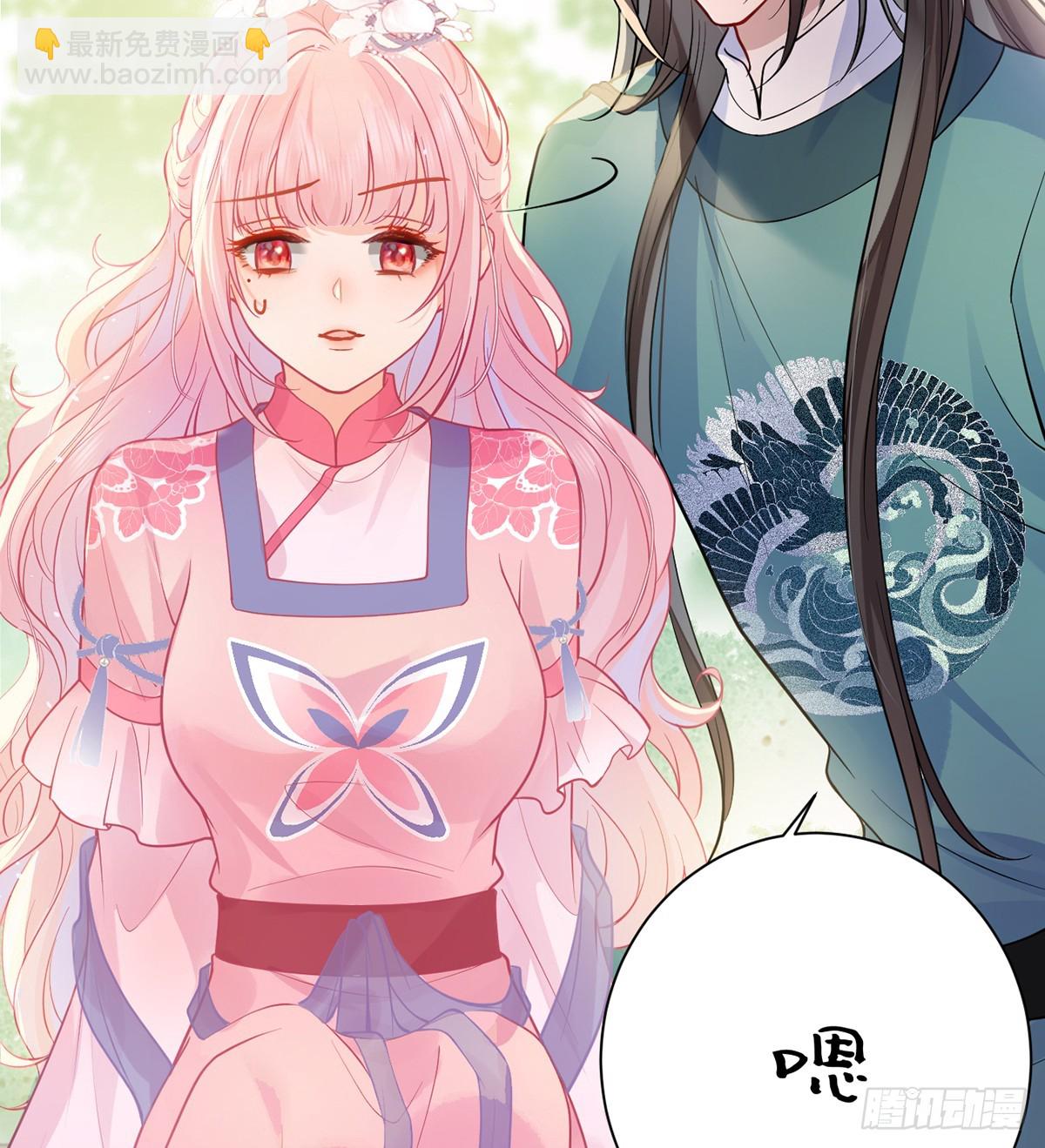 56 她让他心猿意马(1/2)-第58话