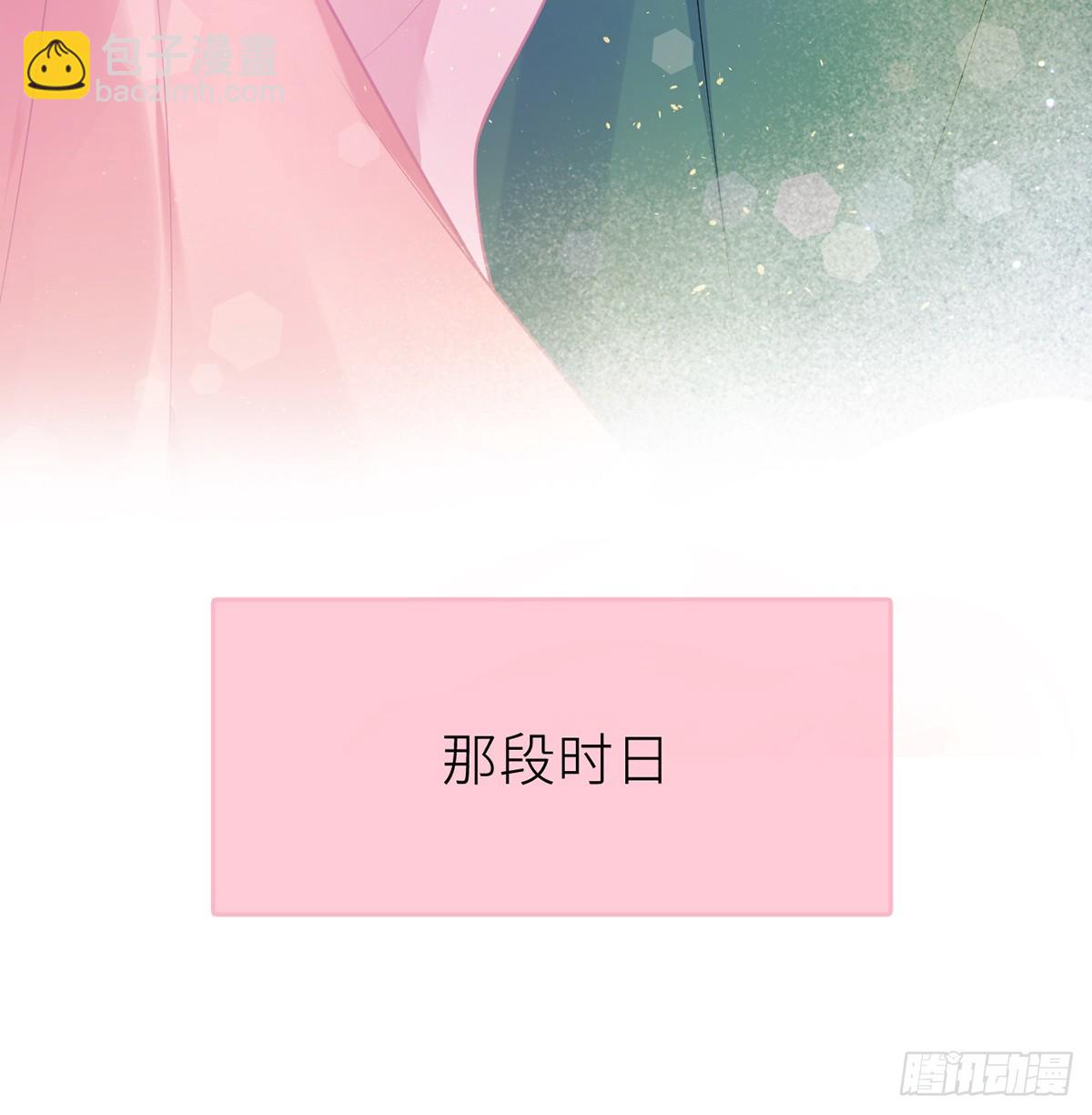 公主她始乱终弃后 - 56 她让他心猿意马(1/2) - 1