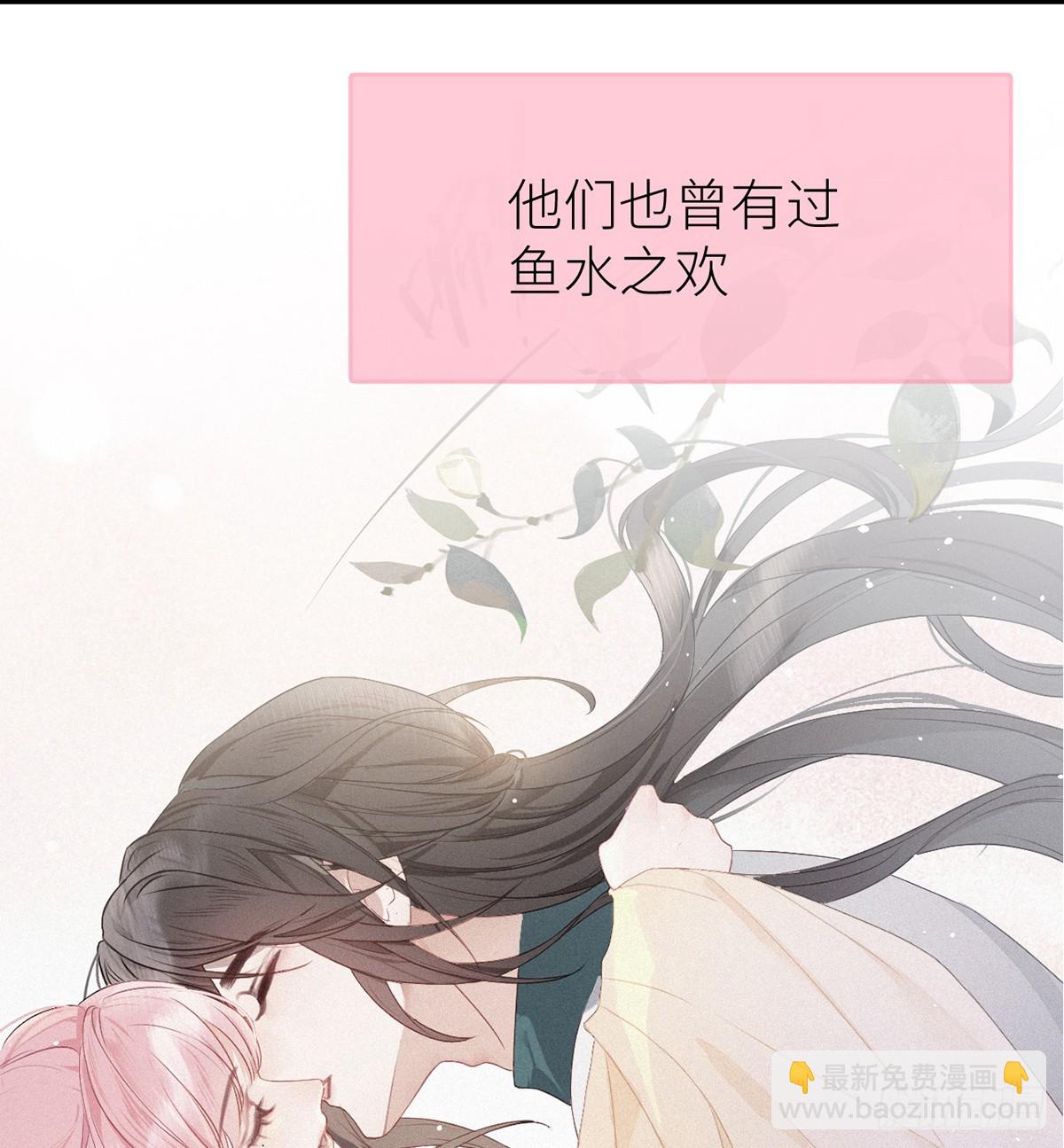 56 她让他心猿意马(1/2)-第58话