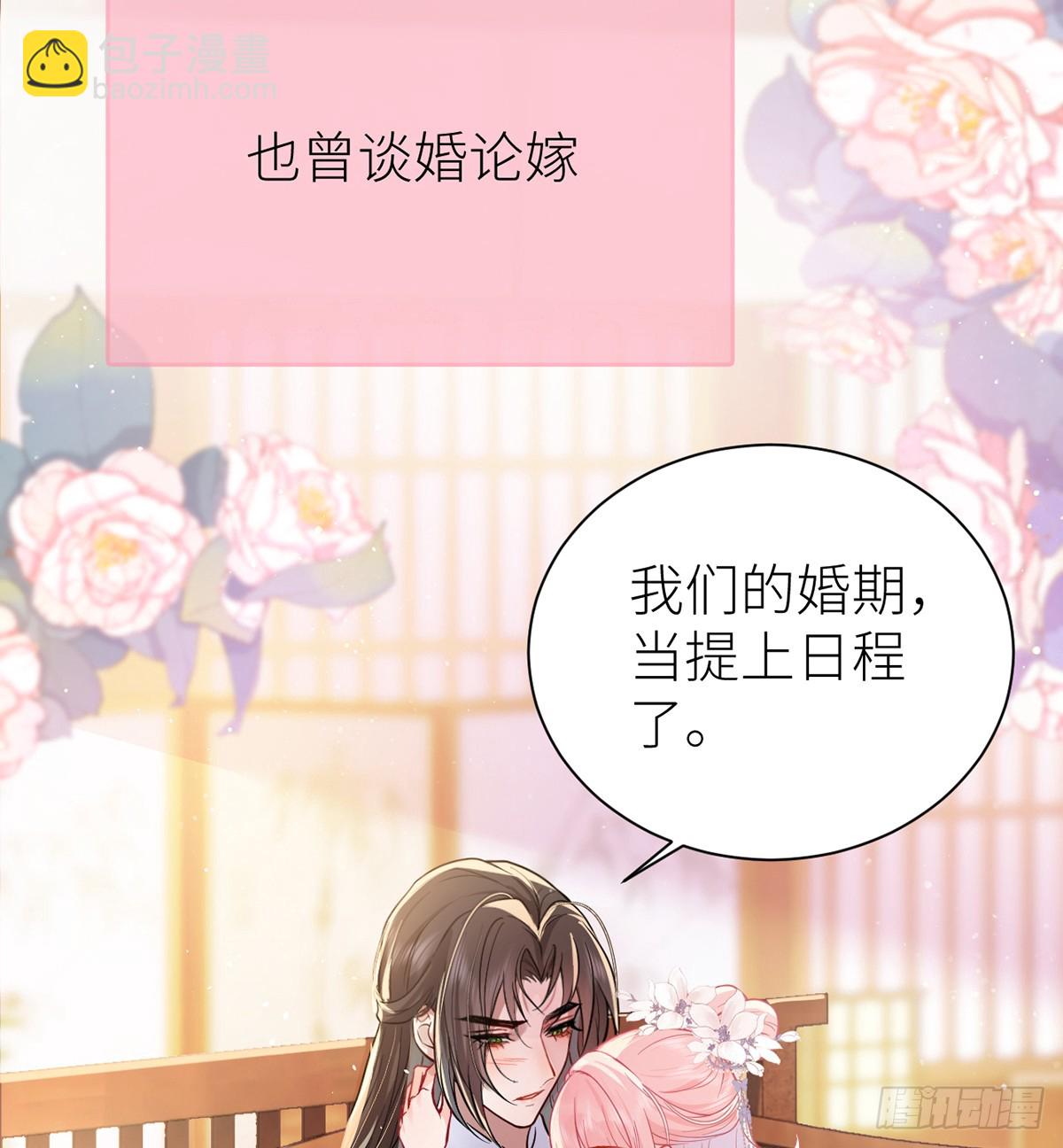 56 她让他心猿意马(1/2)-第58话