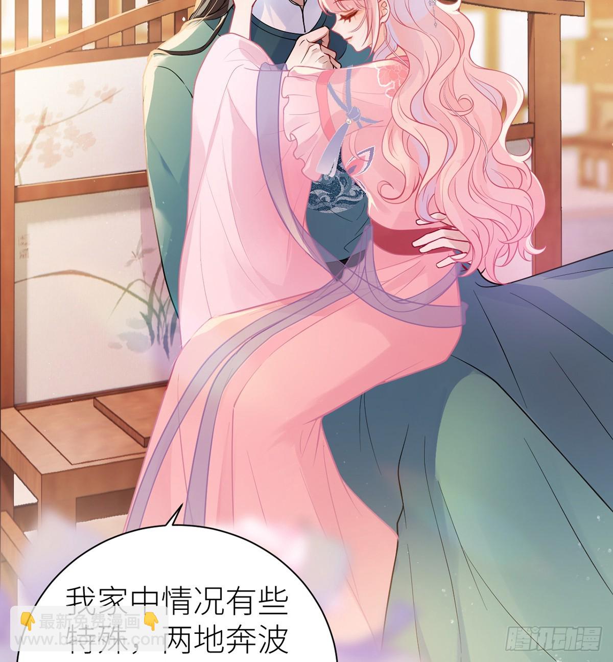 56 她让他心猿意马(1/2)-第58话