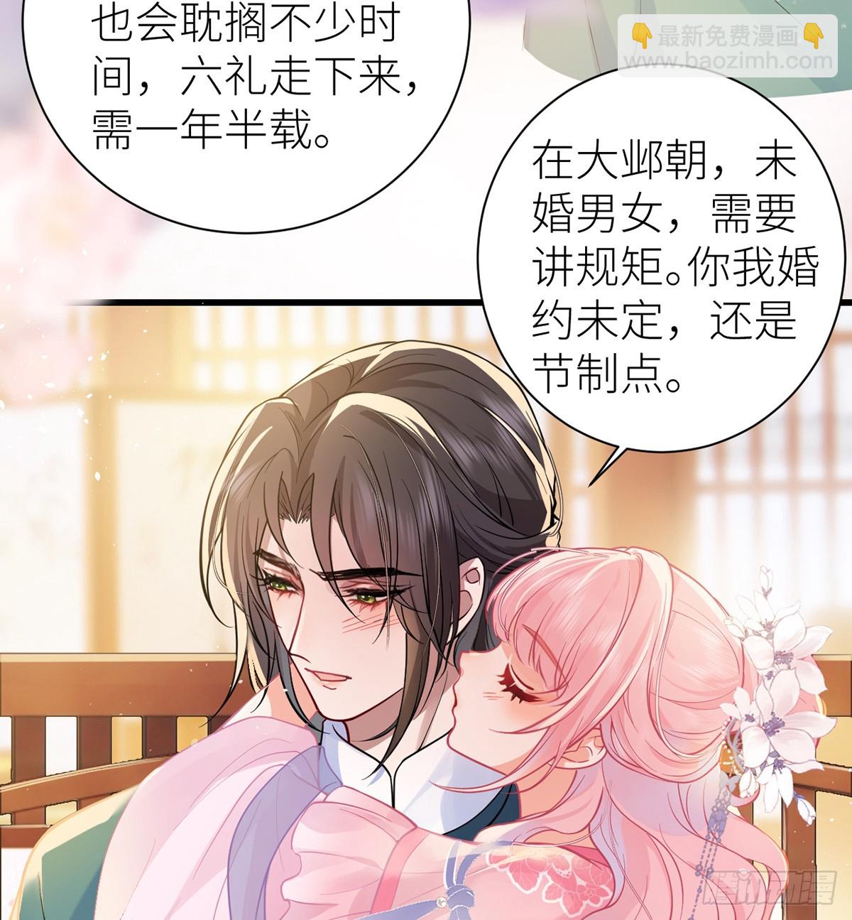 56 她让他心猿意马(1/2)-第58话