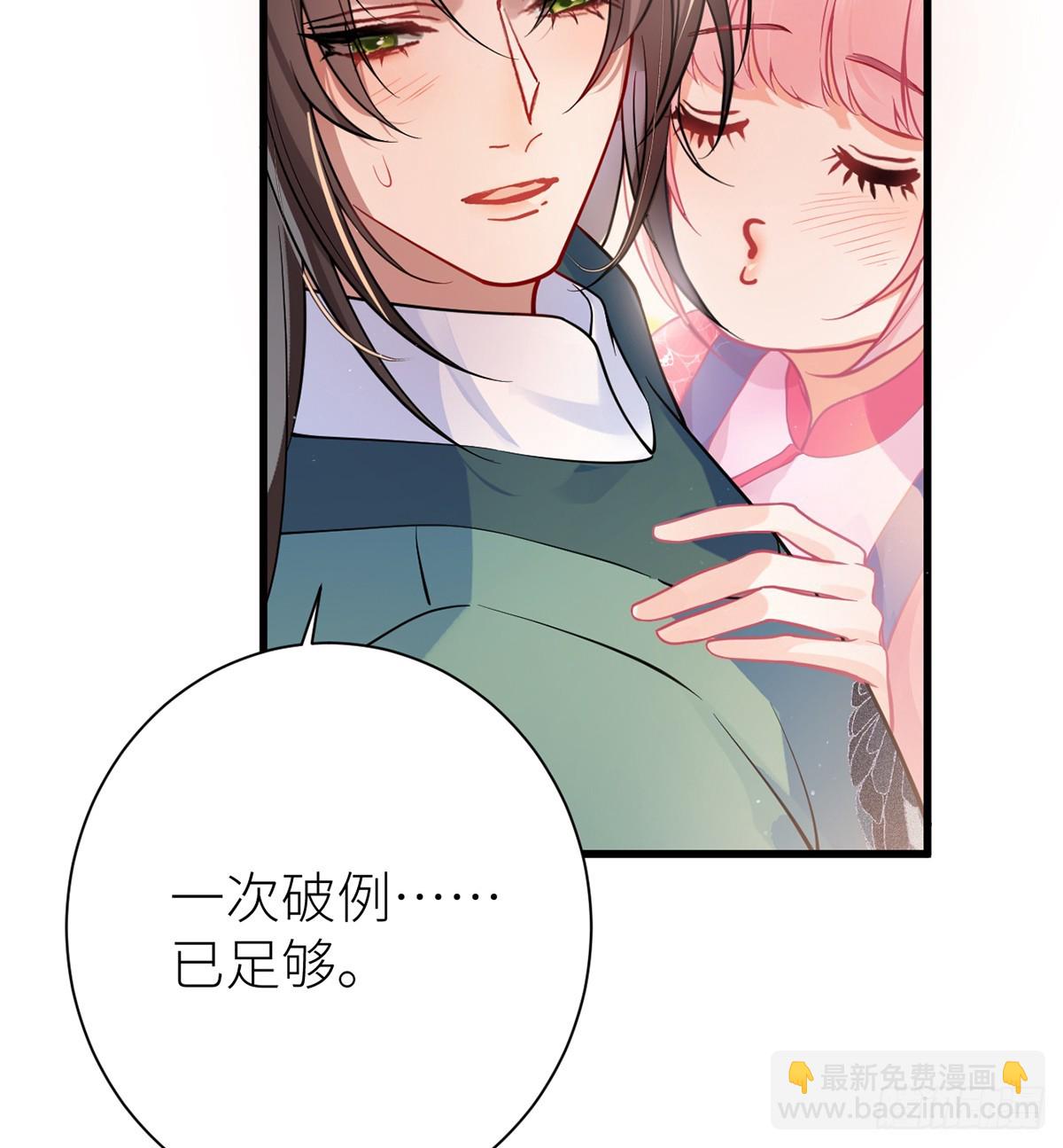 56 她让他心猿意马(1/2)-第58话