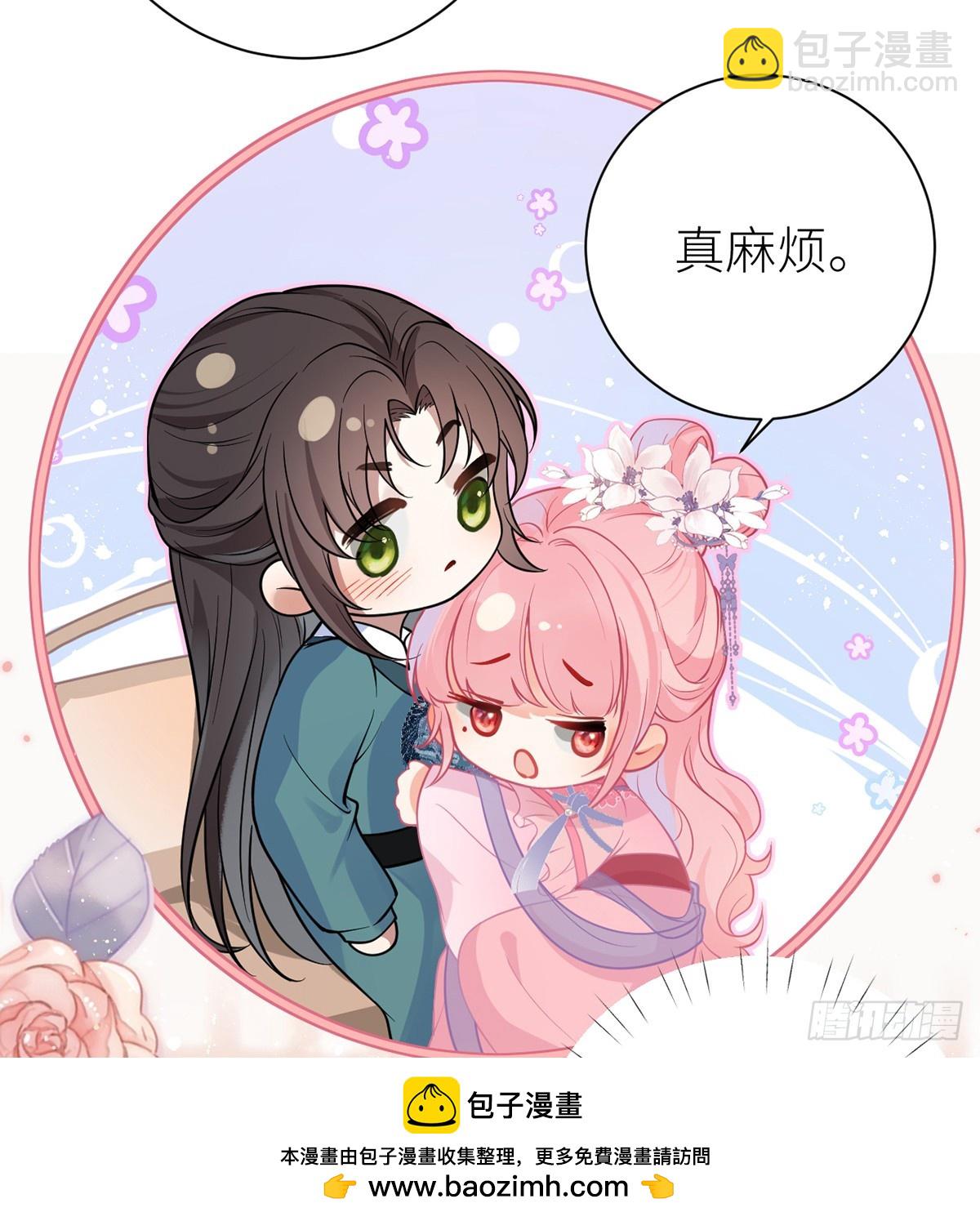 56 她让他心猿意马(1/2)-第58话