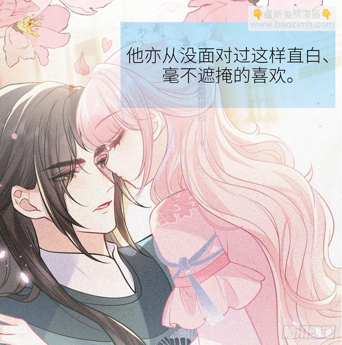 56 她让他心猿意马(1/2)-第58话