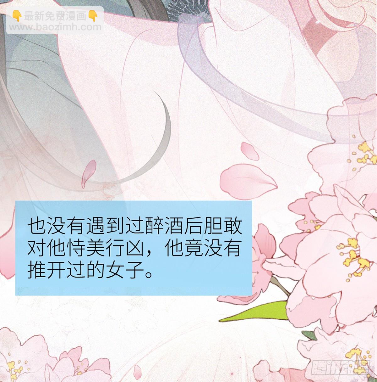 56 她让他心猿意马(1/2)-第58话