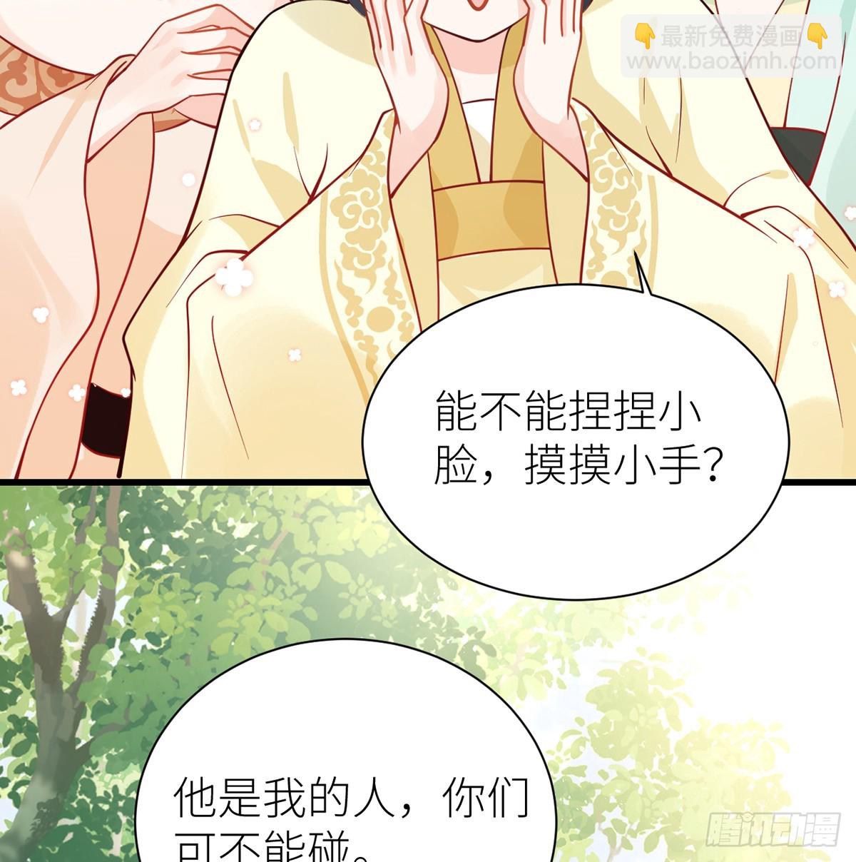 58 原来他只是工具人(1/2)-第60话