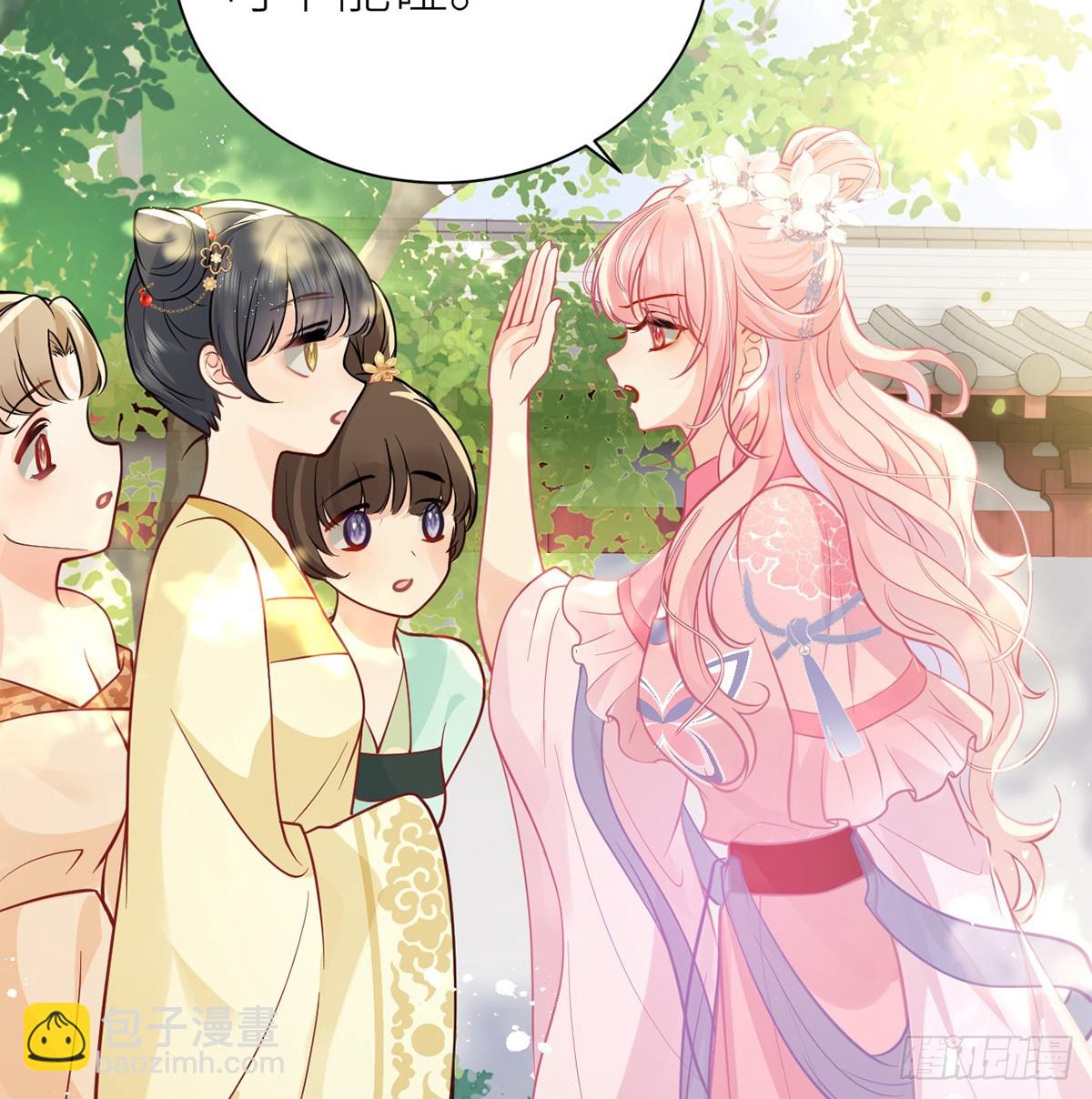 58 原来他只是工具人(1/2)-第60话