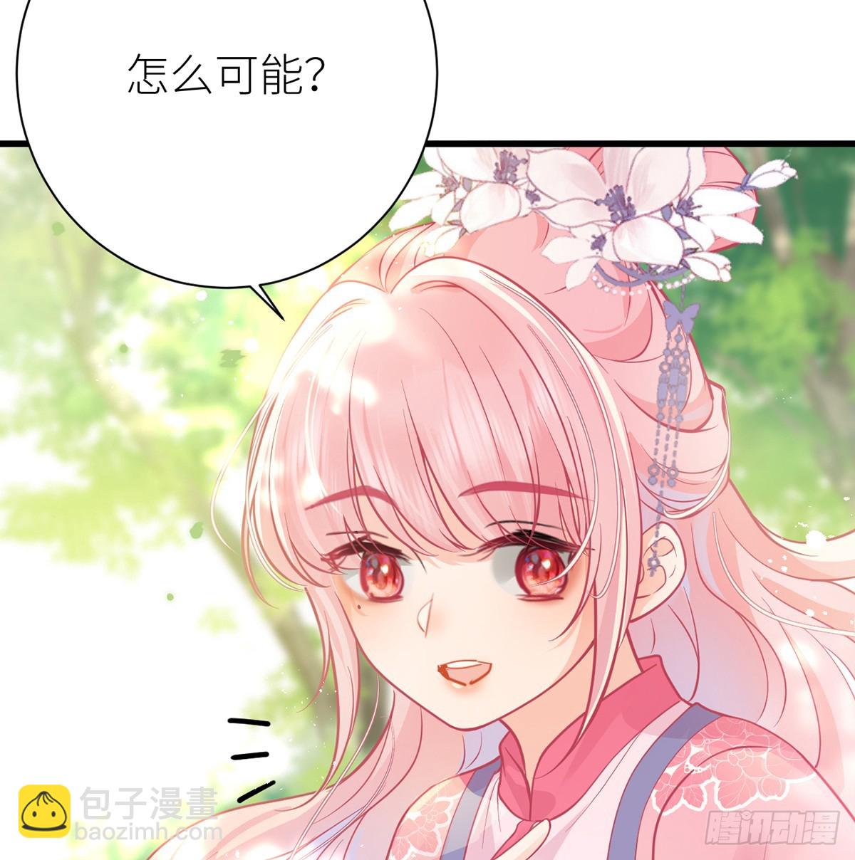 58 原来他只是工具人(1/2)-第60话