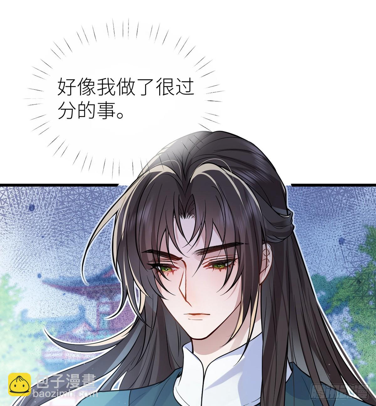 58 原来他只是工具人(1/2)-第60话