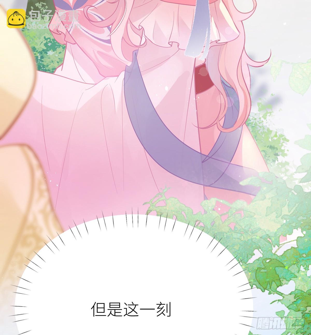 58 原来他只是工具人(1/2)-第60话