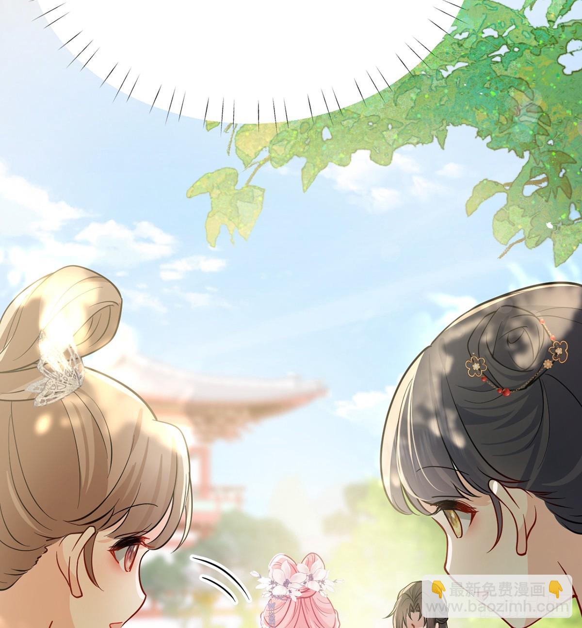 58 原来他只是工具人(1/2)-第60话